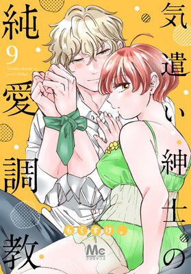 �������»Τν㰦Ĵ�� 9