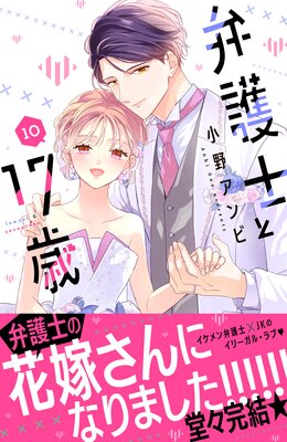 �۸�Τ�17��