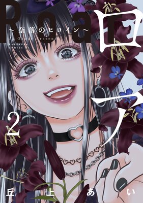 ���� ������Υҥ������ 2��