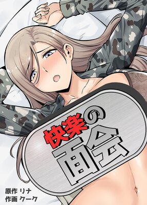 ���ڤ��̲�ڥե륫�顼��