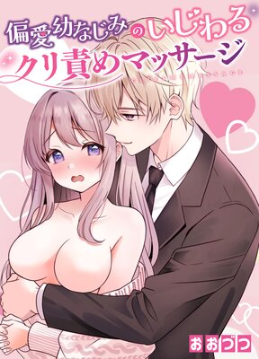 �а��Ĥʤ��ߤΤ�����륯���դ�ޥå�������ɽ��