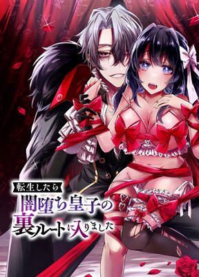 ž����������Ĥ��ĻҤ�΢�롼�Ȥ�����ޤ�����ɽ��