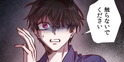 Escape�� RAY���ä�����ȻĤ��줿���23�áڥե륫�顼��