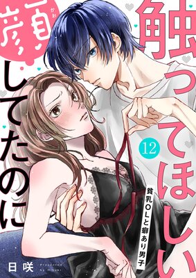 ���äƤۤ����餷�Ƥ��Τˡ�����OL���ʤ����˻�