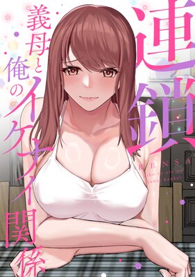 Ϣ��������Ȳ��Υ����ʥ��ط���