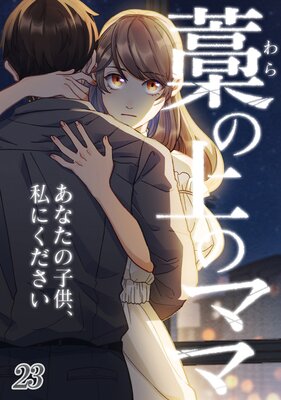 �Τξ�Υޥޡ����ʤ��λҶ�����ˤ����������ڥե륫�顼��