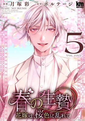 �դ����ӡ��ֲǤϡ����������ơڤ��ޤ������������դ���