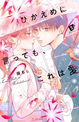 �Ҥ�����˸��äƤ⡢����ϰ� 5��