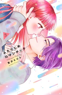 �դ��ꤸ����ޥ���å�