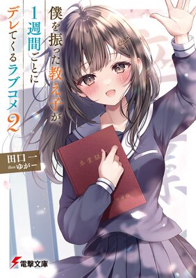 �ͤ򿶤ä������Ҥ���1���֤��Ȥ˥ǥ�Ƥ����֥���