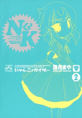 �ˤ�󤳤ȥ������� 2