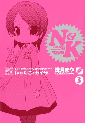 �ˤ�󤳤ȥ�������