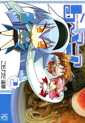 ����ޥ˥� 2