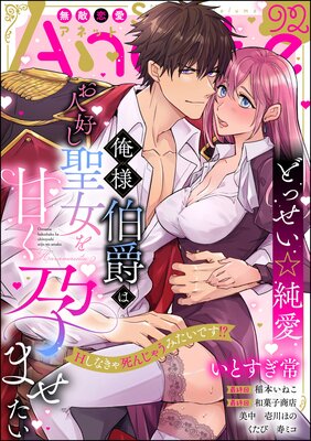 ̵Ũ����S��girl Anette Vol.92��ɽ��