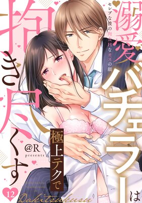 �ڥ�֥ѥ�ե���Ů���Х����顼�϶˾�ƥ��������Ԥ���������֤��������H�ʥ����δ�