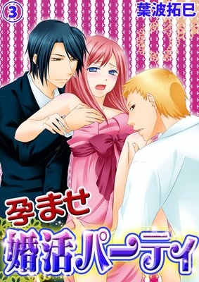 �Ԥޤ�����ѡ��ƥ�