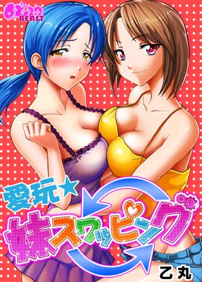 ������她��åԥ�