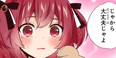 0�л��������ȥ��å���ʪ��ڥե륫�顼��75 ��37�á�2��