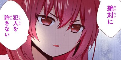 0�л��������ȥ��å���ʪ��ڥե륫�顼��77 ��38�á�2��