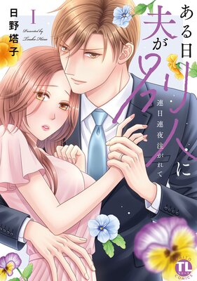 �������פ��̿ͤˡ�ñ�����ǡۡ�Ϣ��Ϣ��������ơ����Żҽ�Ź������ŵ�դ��ۤ�ɽ��