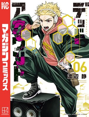 �ǥåɥ�������� 6��