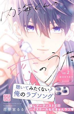 �ⳤ��������Τ��� �ץ��ǥ� 2��