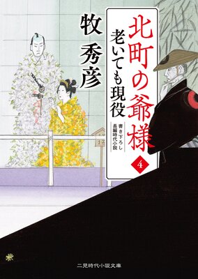 Ϸ���Ƥ⸽�� ��Į������4