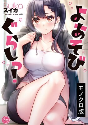 �褢���Ӥ��餷�á���ñ�����ǡۤ�ɽ��