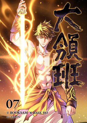 �����ɡݹ���η��ݡڥڡ����ǡ�7