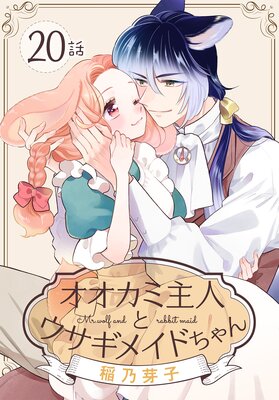 Renta! - 今週の新刊 - コミック - 少女漫画