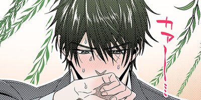 �ͥι�ڥե륫�顼�� 44��