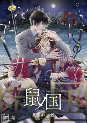 �ͥι�ڥե륫�顼��