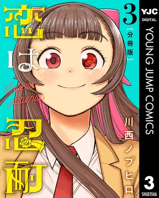 ����Ǧ�� ʬ���� 3