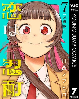 ����Ǧ�� ʬ���� 7