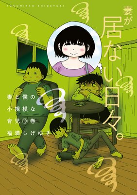 �ʤ��ͤξ����Ϥʰ�� 10��