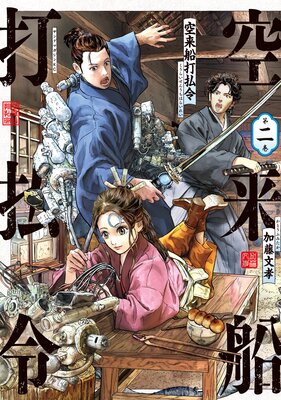 ��������ʧ�� 2��