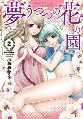 ̴���ĤĤβ֤α� 2��