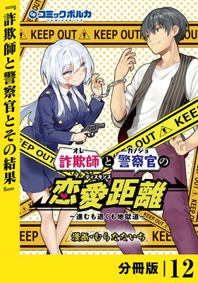 �����դȷٻ�����������Υ��ʬ���ǡۡʥݥ륫���ߥå�����12