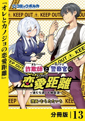 �����դȷٻ�����������Υ��ʬ���ǡ�