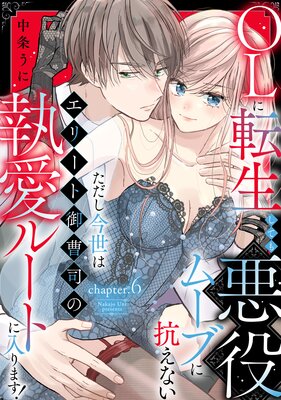 OL��ž�����ƤⰭ��ࡼ�֤˹����ʤ� �����������ϥ��꡼�ȸ���ʤμ����롼�Ȥ�����ޤ����ԥ��Υ�ߥ���