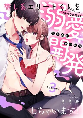 �����ϥ��꡼�Ȥ���ʢ��ޥ����˻ҡˤ�Ů����ȯ�����㤤�ޤ����ԥ��Υ�ߥ���