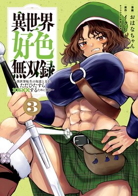 ����������̵��Ͽ 3�� ��������ž�����ηä��Ϥ򡢤����Ҥ�����ߡߡߡߤ��뤿��˻Ȥ���