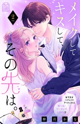 �ᥤ�����ƥ������ơ�������ϡ�