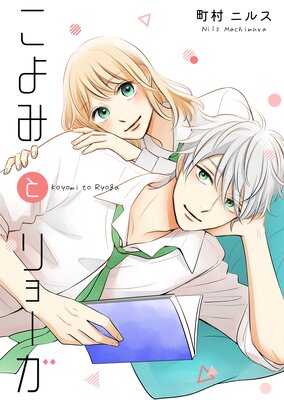 ����ߤȥ�硼���ڥե륫�顼��