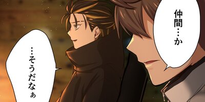 ����ӤΤ��դ줿�����ǲ������������ʤ��ʥե륫�顼�� ��21�� ���ư���󥿡���2��