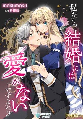 �䤿���η뺧�ˤϰ����ʤ��Ǥ���͡��ڴ����ǡۤ�ɽ��