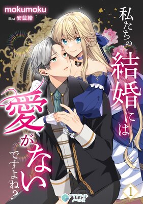 �䤿���η뺧�ˤϰ����ʤ��Ǥ���͡���ɽ��