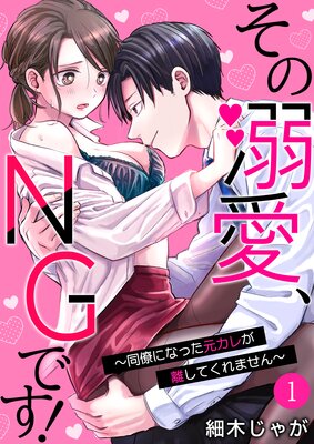 ����Ů����NG�Ǥ�����Ʊν�ˤʤä������줬Υ���Ƥ���ޤ����