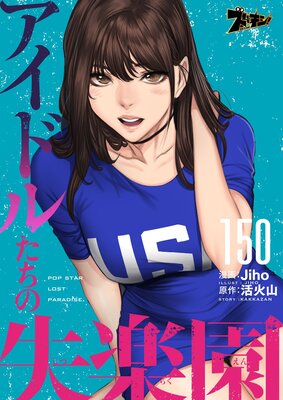 �����ɥ뤿���μ��ڱ�ڥե륫�顼��