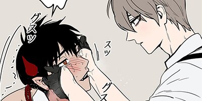 魔王さまの初バイト!? 93【フルカラー】